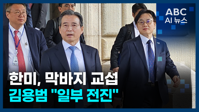 사진ABC AI 뉴스