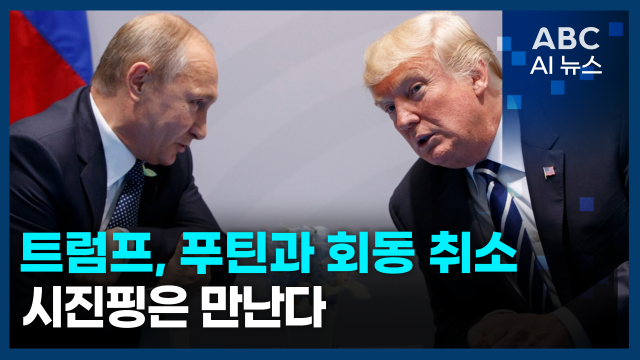 사진ABC AI 뉴스