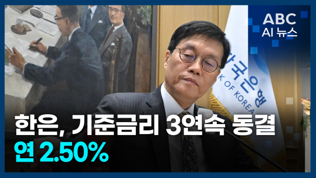 사진ABC AI 뉴스