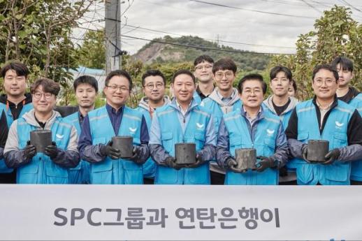 SPC그룹, 연탄·호빵 기부…취약계층 겨울나기 지원
