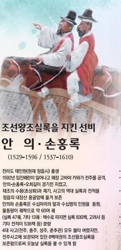 정읍시는 지난 2021년 7월 7월의 역사 인물로 선정했다사진정읍시