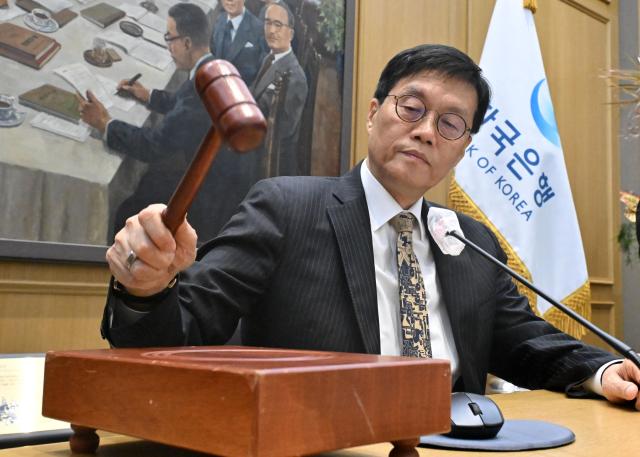 [포토] 한은, 기준금리 연 2.5% 3연속 동결