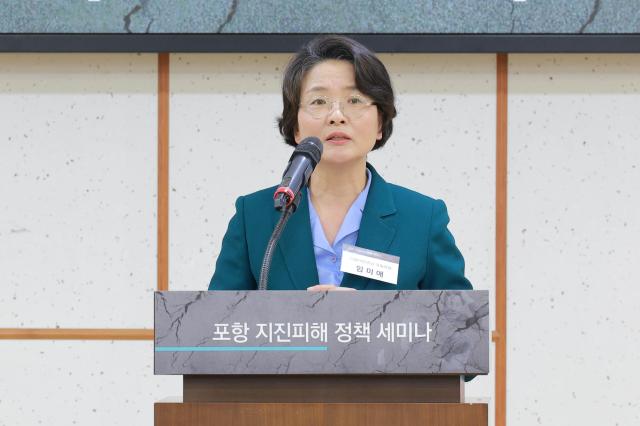 임미애 더불어민주당 국회의원이 23일 오전 서울 여의도 국회의원회관에서 열린 포항 지진피해 정책 세미나에서 축사를 하고 있다 20251023사진유대길 기자 dbeorlf123ajunewscom
