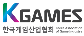 한국게임산업협회 CI