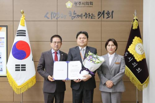 사진경기 광주시의회