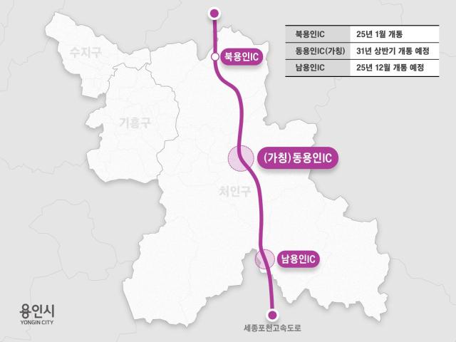 동용인IC 위치도사진용인시