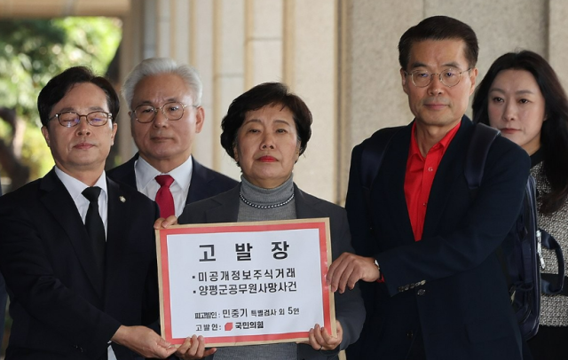 조배숙 국민의힘 사법정의수호 및 독재저지 특별위원회 위원장과 숨진 양평군청 소속 공무원의 변호를 담당했던 박경호 변호사가 지난 22일 서울 서초구 서울중앙지검에서 민중기 특별검사에 대해 자본시장법위반 직권남용 등의 혐의로 고발을 위해 이동하고 있다 사진연합뉴스