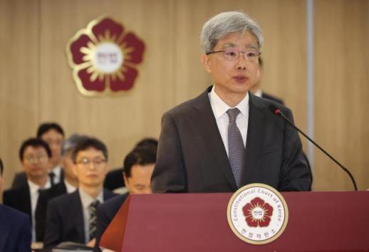 헌재 4심제 표현 부적절...재판소원의 본질 왜곡 할 수 있어