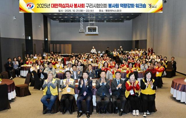 사진구리시