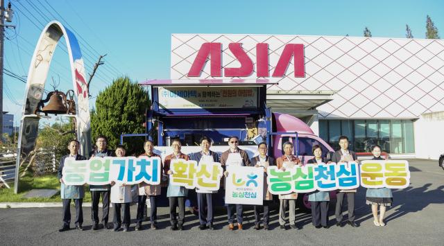 대구농협은 아세아텍을 찾아 ‘밥심 천심 천원의 아침밥’ 캠페인을 실시했다 사진대구농협