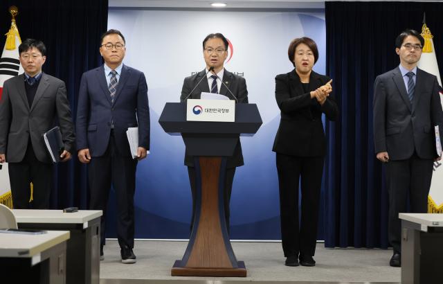김영수 국무조정실 국무 1차장이 23일 서울 종로구 정부서울청사에서 1029 이태원 참사 합동감사 결과를 발표하고 있다 사진연합뉴스