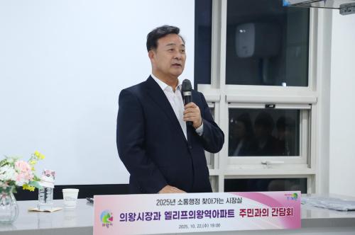 사진의왕시