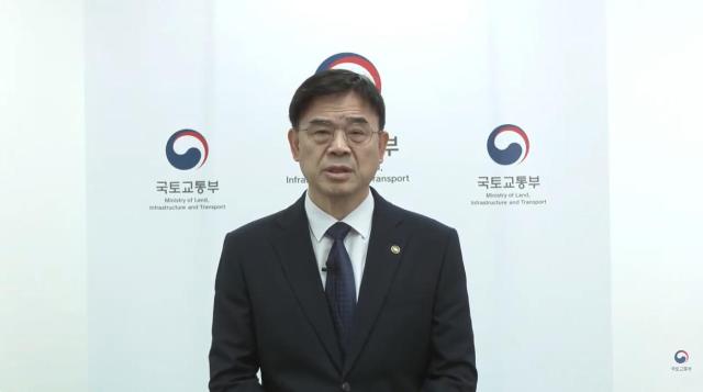 이상경 국토교통부 1차관 23일 국토부 유튜브 계정을 통해 대국민 사과문을 발표하고 있다 사진연합뉴스 국토교통부 유튜브 캡처
