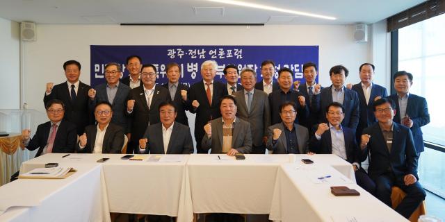 민주당 호남발전특위는 23일 광주에서 광주전남언론포럼 관계자들과 만났다 사진호남발전특위