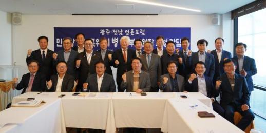 호남발전특위, 광주 언론인들과 만나 지역 현안 발전 전략 청취  