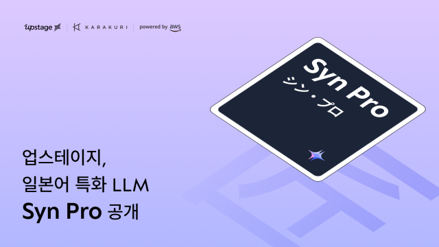 사진업스테이지