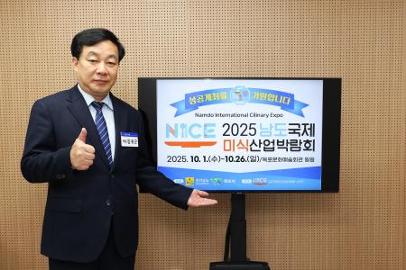 사진군포시의회