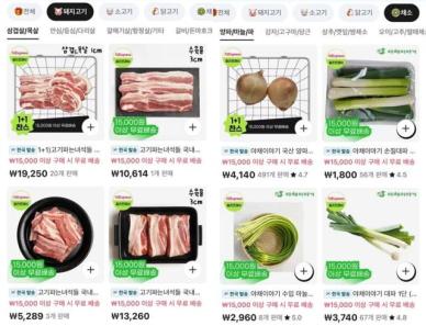韓 밥상까지 침투한 알리…신선식품 배송 실험 돌입