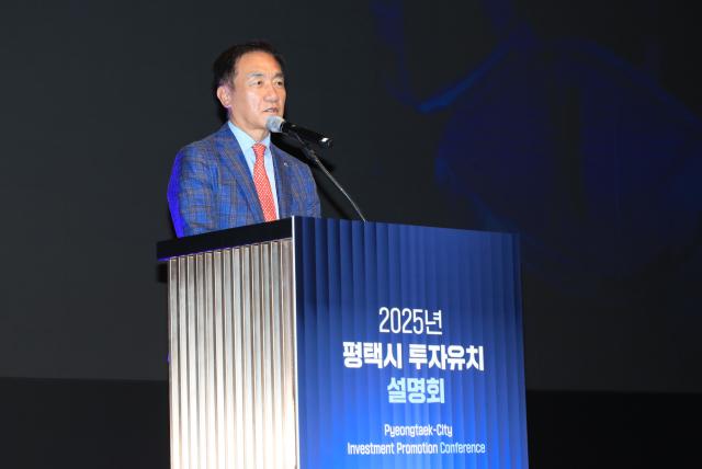 사진평택시