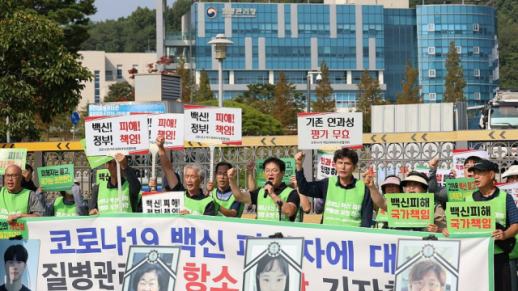 질병청, 오늘부터 코로나 백신 피해보상 신청…특별법 시행