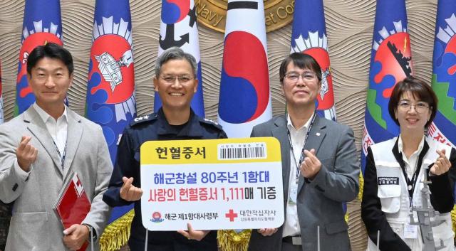 10월 22일 동해 1함대에서 열린사랑의 헌혈증 기부행사에서 함대 장병 및 군무원의 자발적인 참여로 모인 헌혈증 1111매 기부증을 곽광섭소장 1함대사령관왼쪽에서 두 번재이 박진성 강원혈액원장왼쪽에서 세 번째에게 전달하여 기념사진을 촬영하고 있다 사진해군1함대