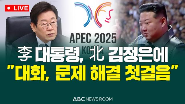 제작ABC