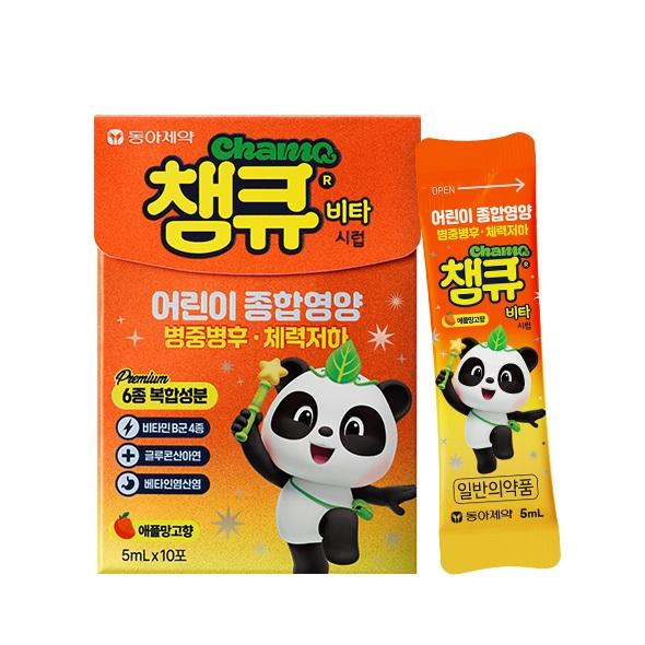 챔큐비타시럽 제품 이미지사진동아제약