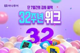 김세영, LPGA 투어 FM 챔피언십 3위…우승은 중국 미란다 왕
