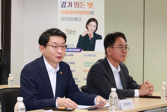 이억원 금융위원장왼쪽과 김진홍 금융위원회 금융소비자국장이 23일 서울 중구 중앙서민금융통합지원센터에서 현장 관계자들과 관련 제도 개선 방안을 논의하고 있다 사진금융위원회