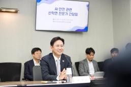 과기정통부 해킹 탐지 단계서 즉시 조사 가능하도록 제도 개선