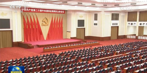 [종합] 中 4중전회 폐막…질적성장·기술자립 초점 15차5개년 계획 논의