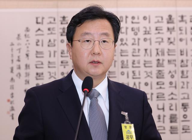 정진우 서울중앙지검장이 23일 국회 법제사법위원회에서 열린 2025년 국정감사에서 업무 보고를 하고 있다 사진연합뉴스