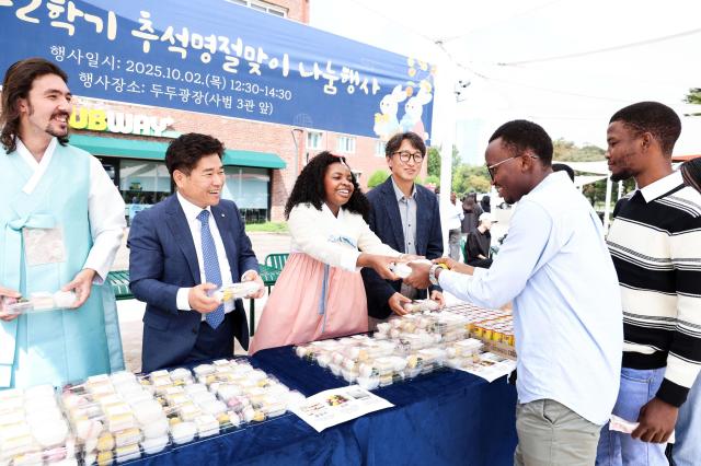 외국인 유학생 추석명절맞이 나눔 행사 모습 사진대구대학교