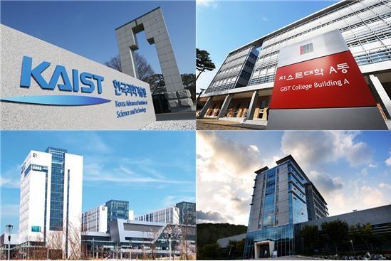 시계방향으로 KAIST한국과학기술원 GIST광주과학기술원 DGIST대구경북과학기술원 UNIST울산과학기술원 전경