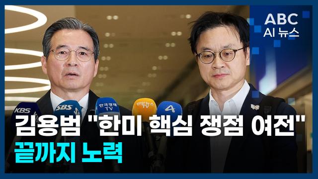 사진ABC AI 뉴스