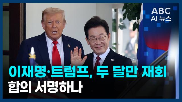 사진ABC AI 뉴스