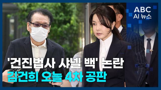 사진ABC AI 뉴스