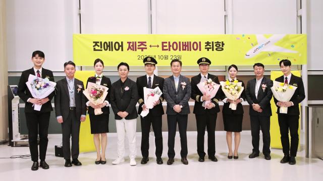 진에어가 23일 제주국제공항에서 제주타이베이 노선 운항 취항식을 가졌다사진진에어