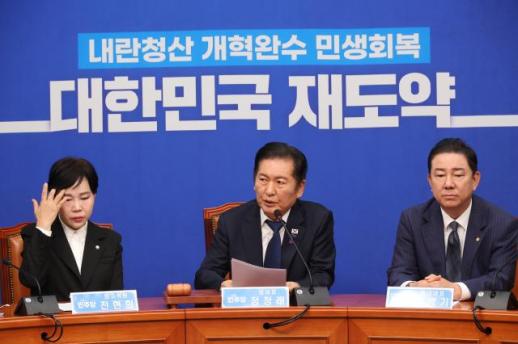 국민의힘, 최민희 과방위원장 MBC 보도 개입 의혹 고발