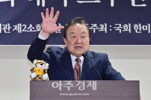 [포토] 개회사하는 정대철 헌정회장