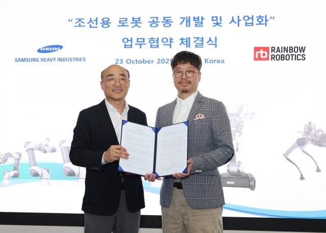 김진모 삼성중공업 부사장좌측과 이정호 레인보우로보틱스 대표이사가 업무협약을 체결하는 모습이다 사진삼성중공업