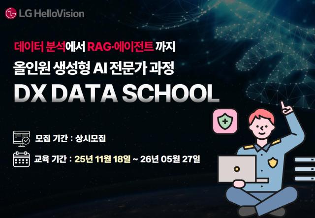 사진한국케이블TV방송협회