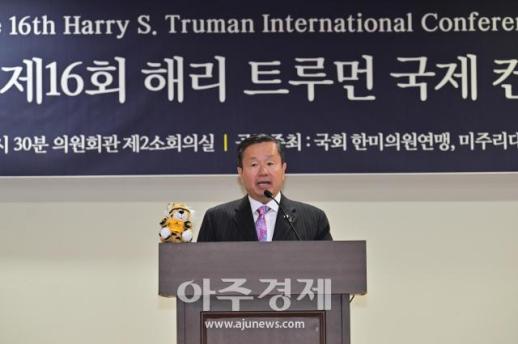 [포토] 제16회 해리 트루먼 국제 컨퍼런스 개회사하는 ​​​​​​​최문영 미주리대 전교 총장