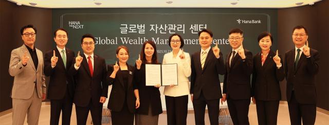  지난 23일 서울 삼성동 Place1에 글로벌자산관리센터Global Wealth Management Center를 오픈했다 이날 오픈식에 참석한 김영훈 하나은행 자산관리그룹 부행장사진 왼쪽 두번째 및 관계자들이 기념 촬영을 하고 있다