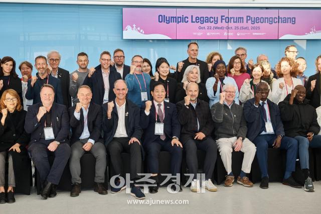 사진2018평창기념재단