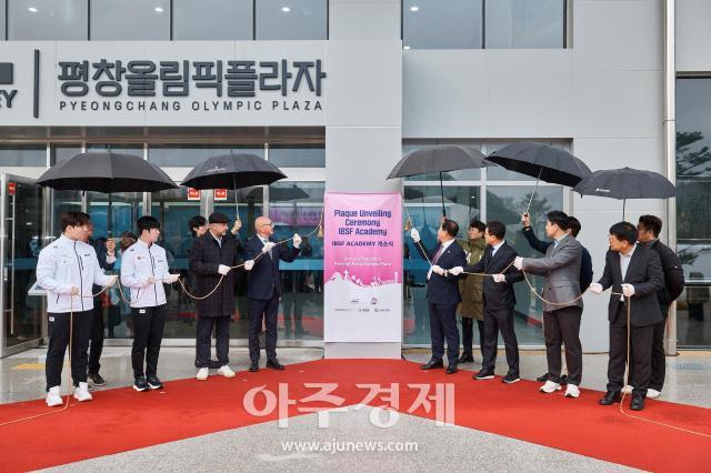 사진2018평창기념재단