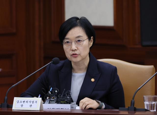 한성숙 중소벤처기업부 장관이 지난 20일 서울 종로구 정부서울청사에서 열린 성장전략 TF 겸 경제관계장관회의에서 발언하고 있다 사진연합뉴스