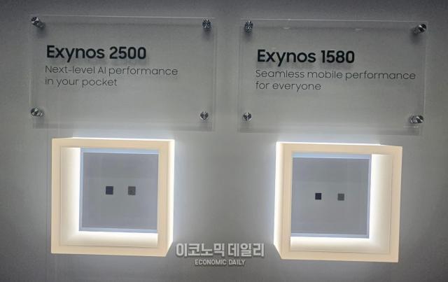 SEDEX2025에 전시된 삼성전자의 엑시노스2500 엑시노스 1580 사진김다경 기자
