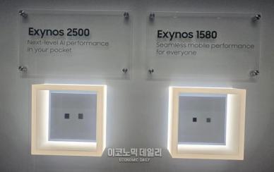 [김다경의 전자사전] 스마트폰 두뇌 대결...스냅드래곤 vs 엑시노스
