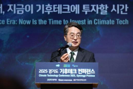 김동연 기후테크 3대 비전 통해 2030년까지 기후테크 유니콘 3개 육성